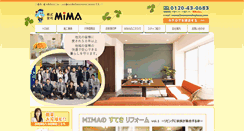 Desktop Screenshot of e-mima.net