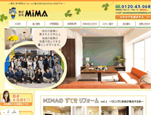 Tablet Screenshot of e-mima.net